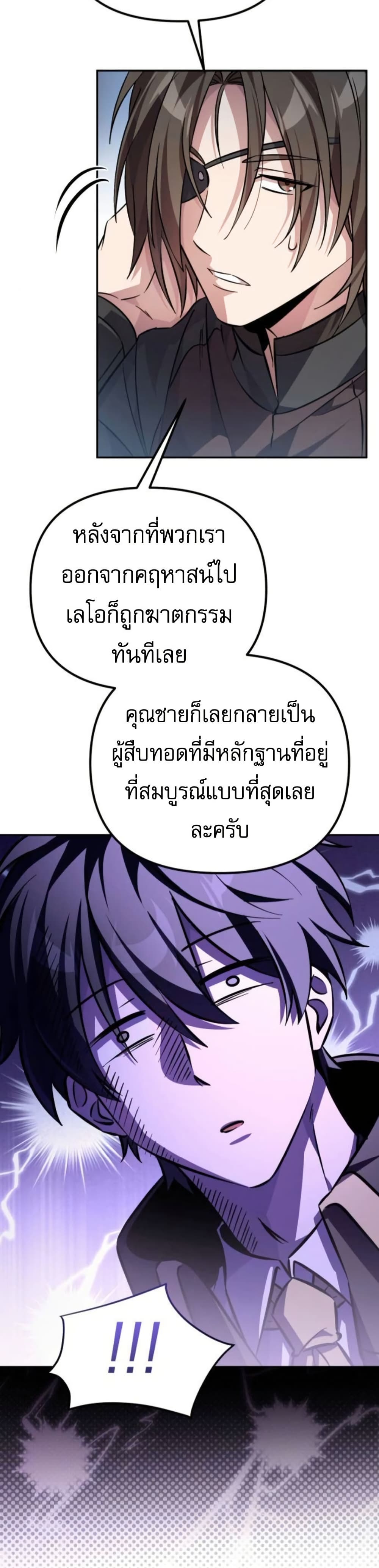 หน้า 31 จาก 50