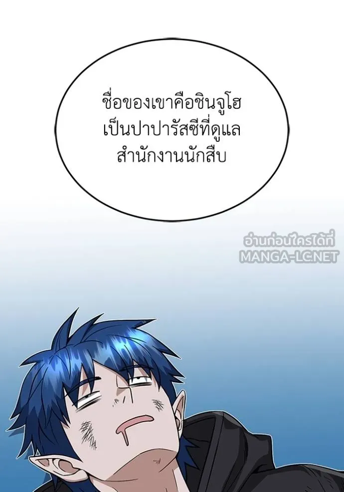 หน้า 142 จาก 145