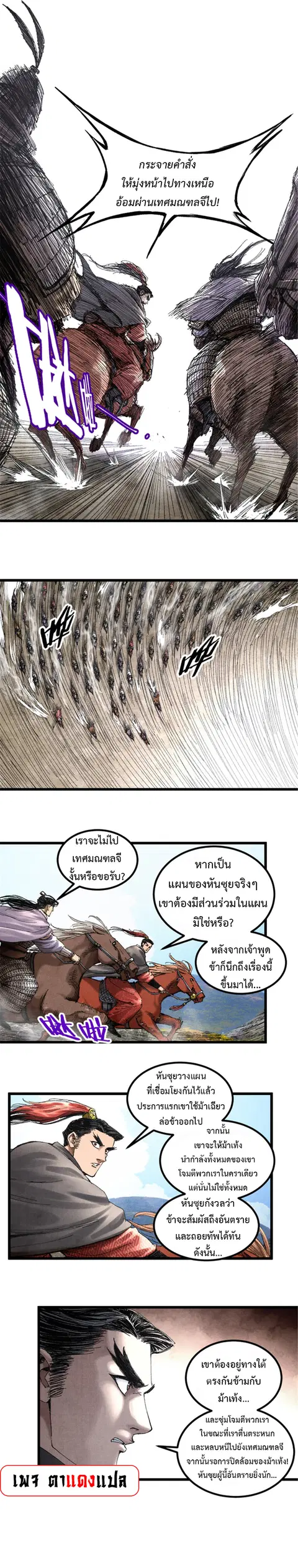 หน้า 7 จาก 15