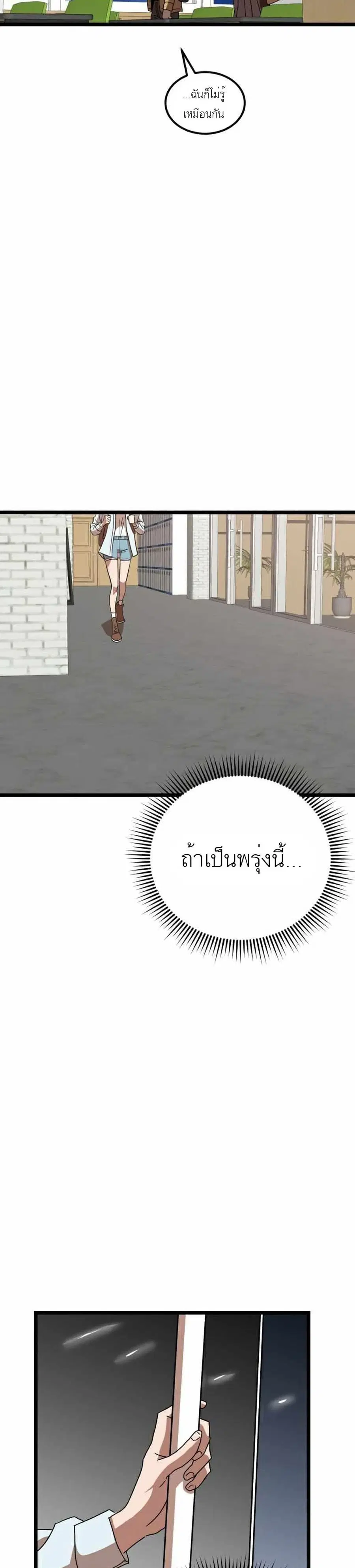 หน้า 15 จาก 50