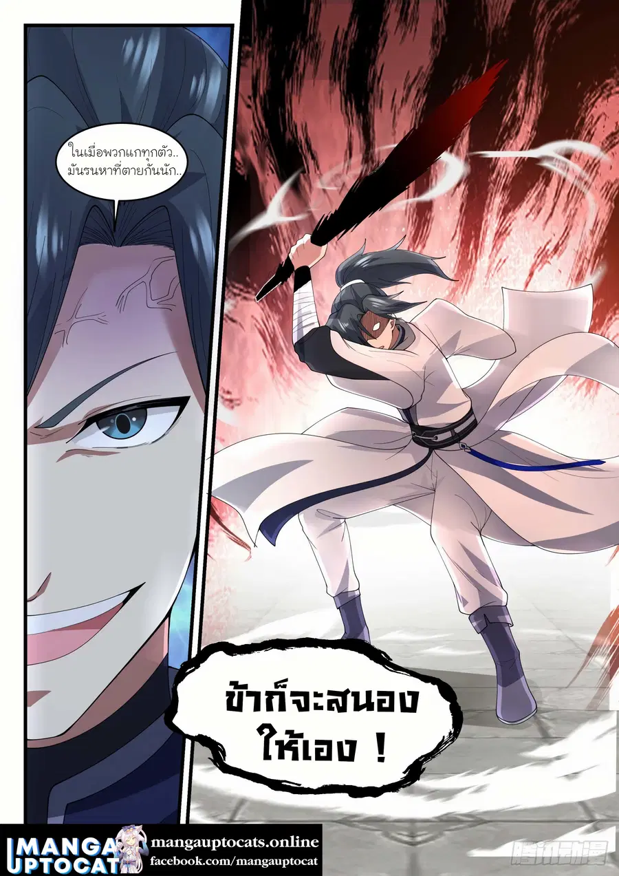 หน้า 8 จาก 13