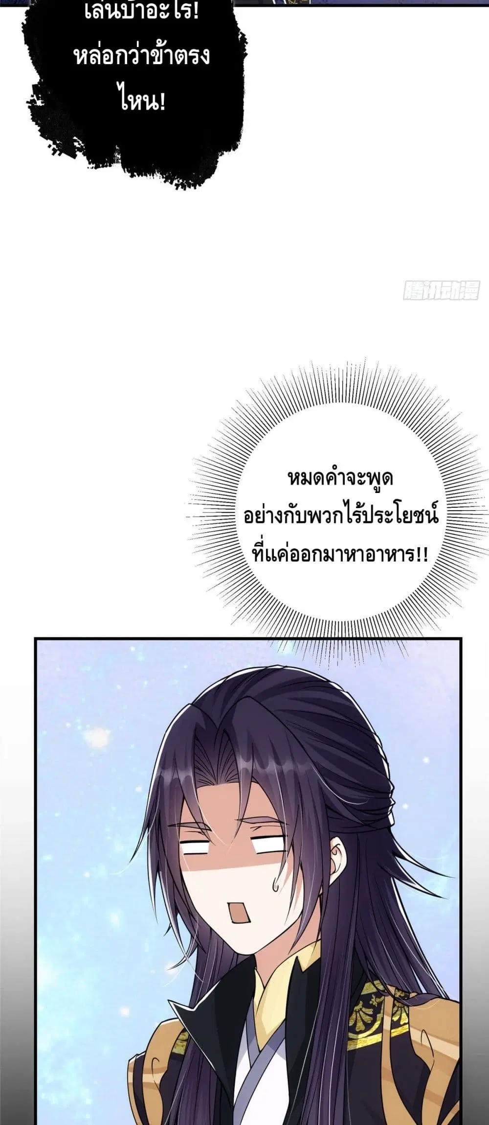 หน้า 20 จาก 32
