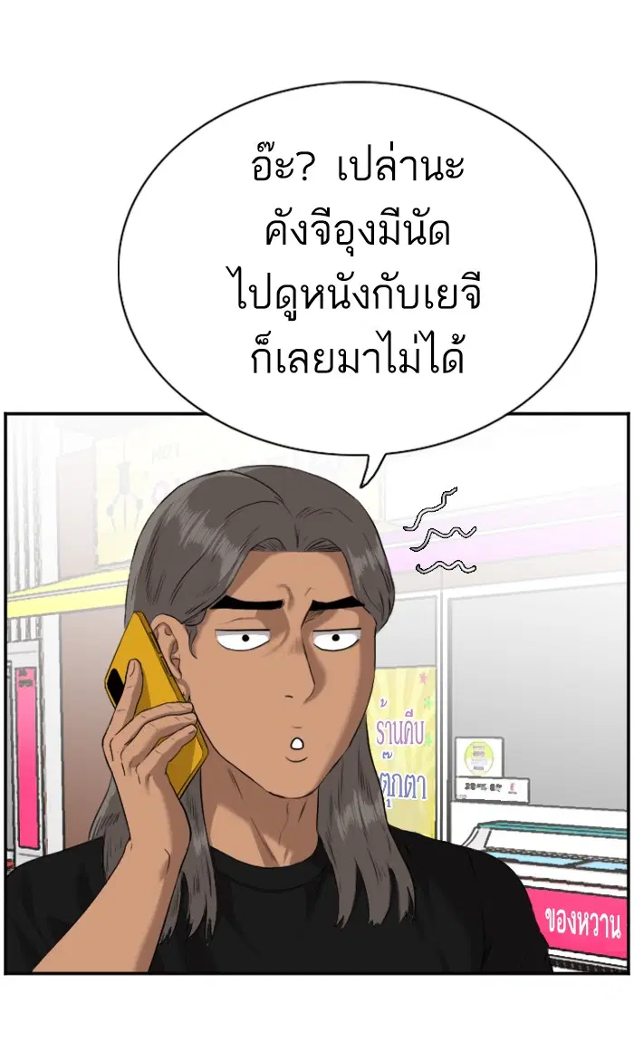 หน้า 72 จาก 90