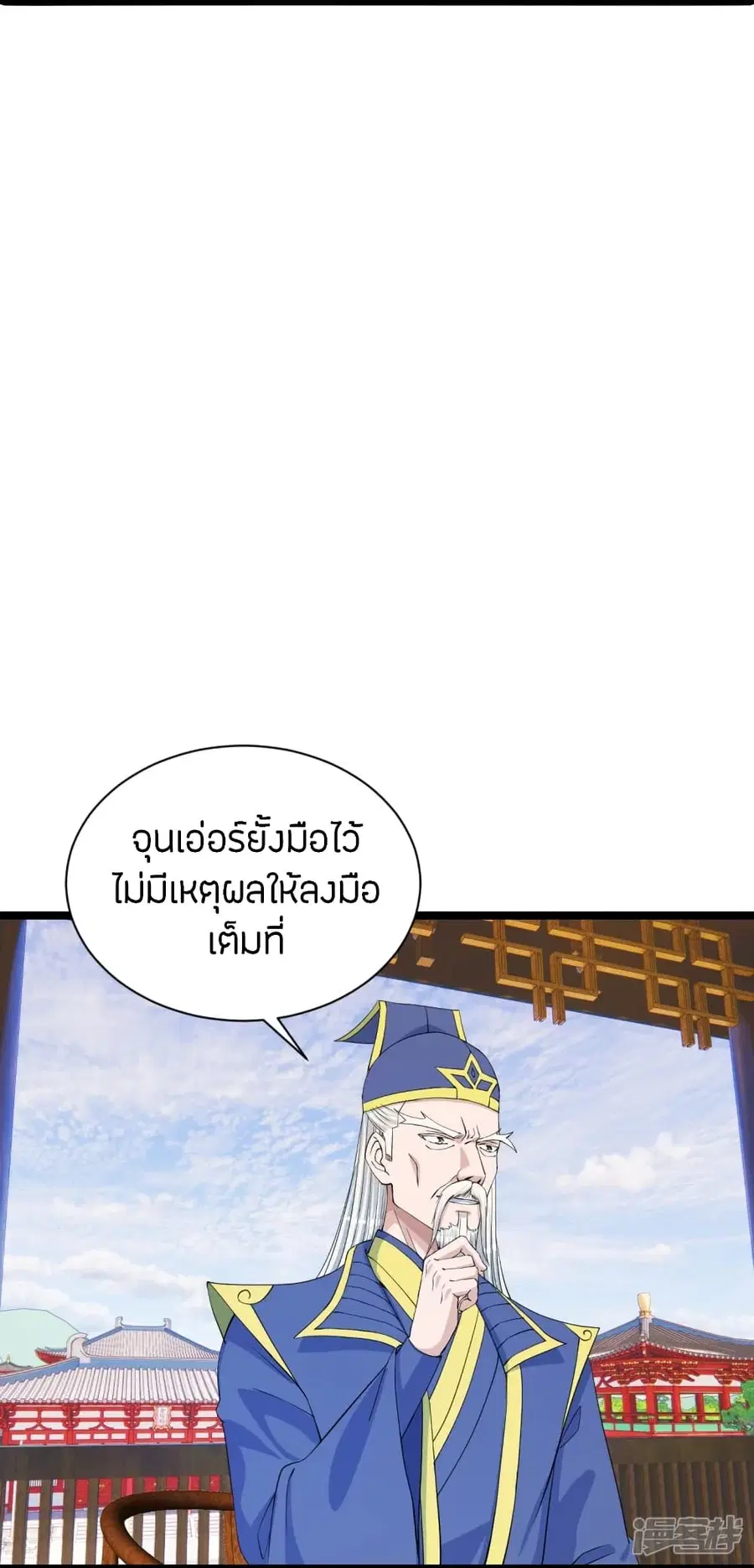 หน้า 46 จาก 77