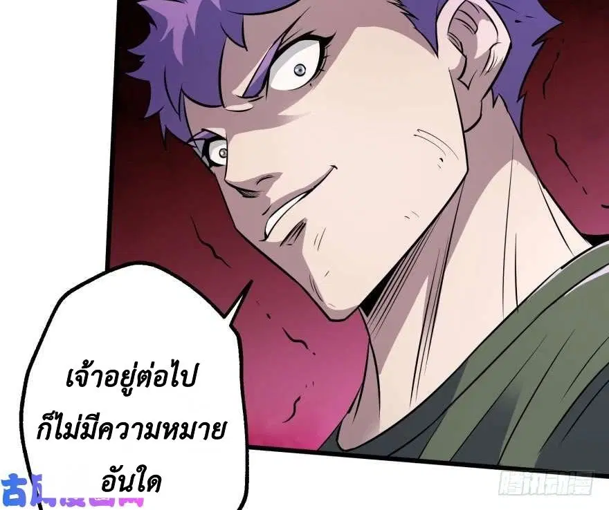 หน้า 43 จาก 71