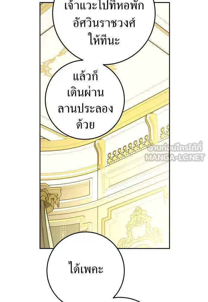 หน้า 117 จาก 164