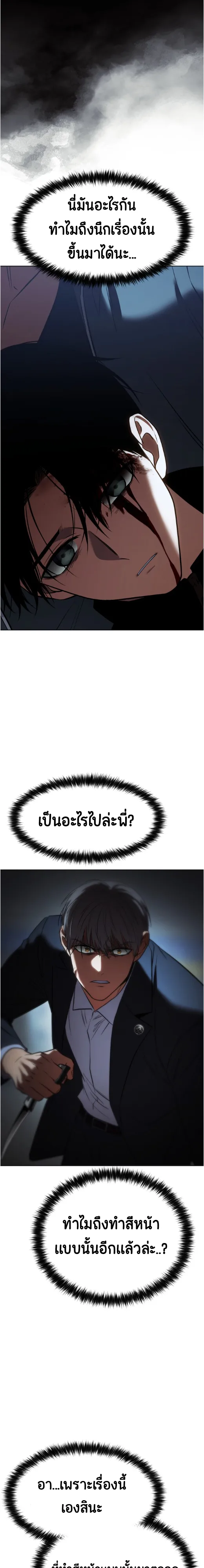 หน้า 25 จาก 49