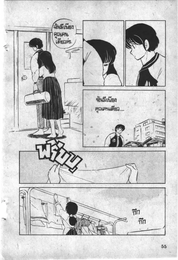 หน้า 14 จาก 22