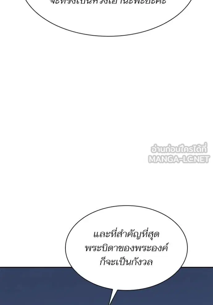 หน้า 69 จาก 158