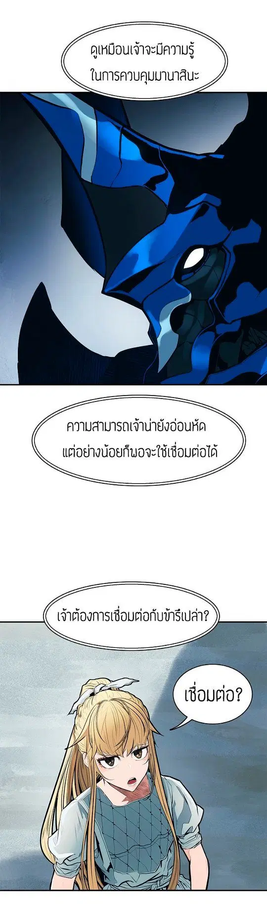 หน้า 5 จาก 42