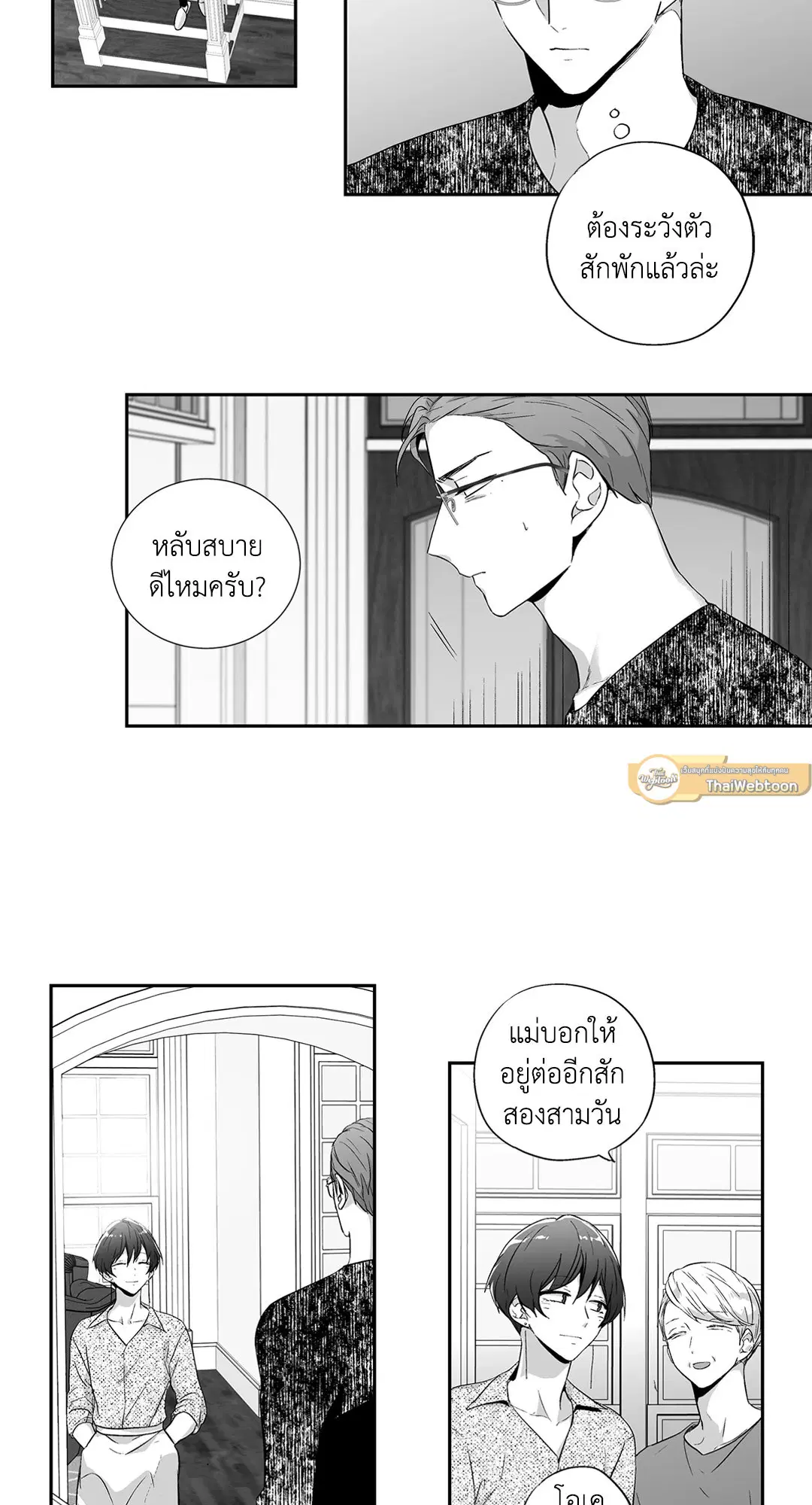 หน้า 23 จาก 42