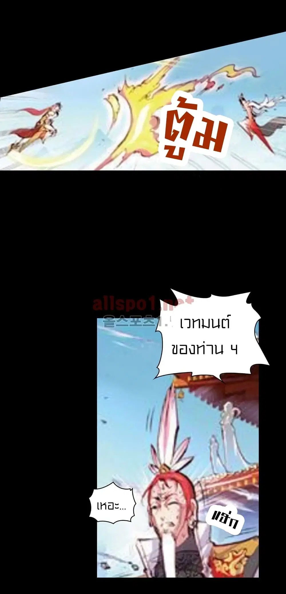 หน้า 33 จาก 50