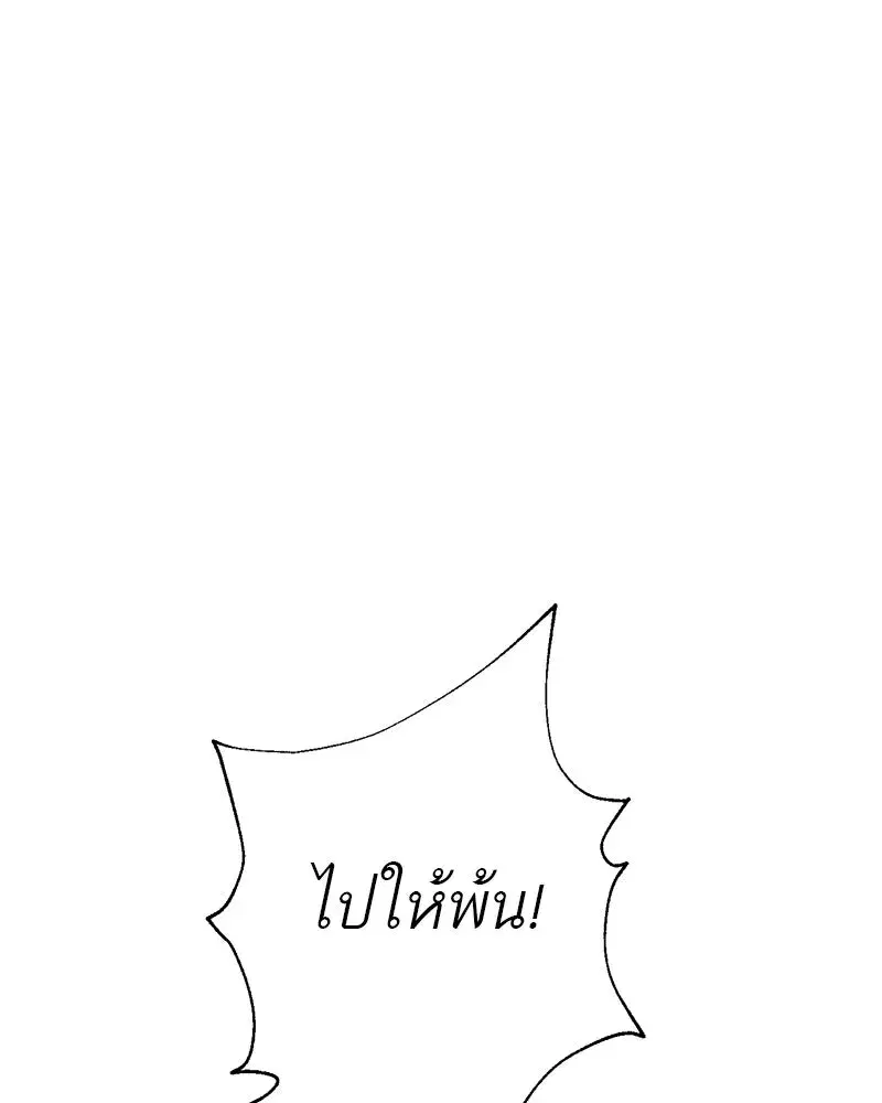 หน้า 148 จาก 187