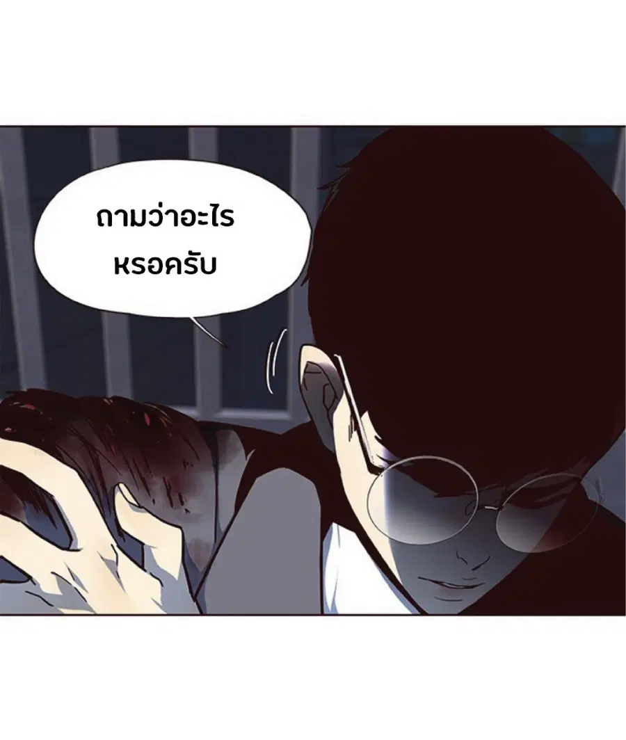 หน้า 7 จาก 83