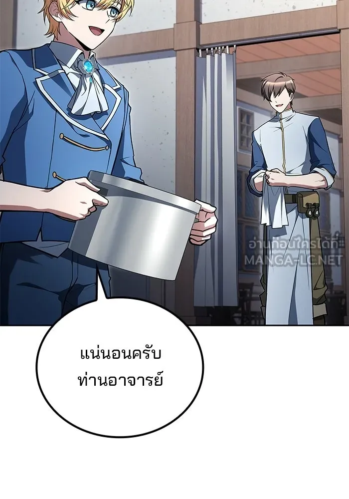 หน้า 36 จาก 166