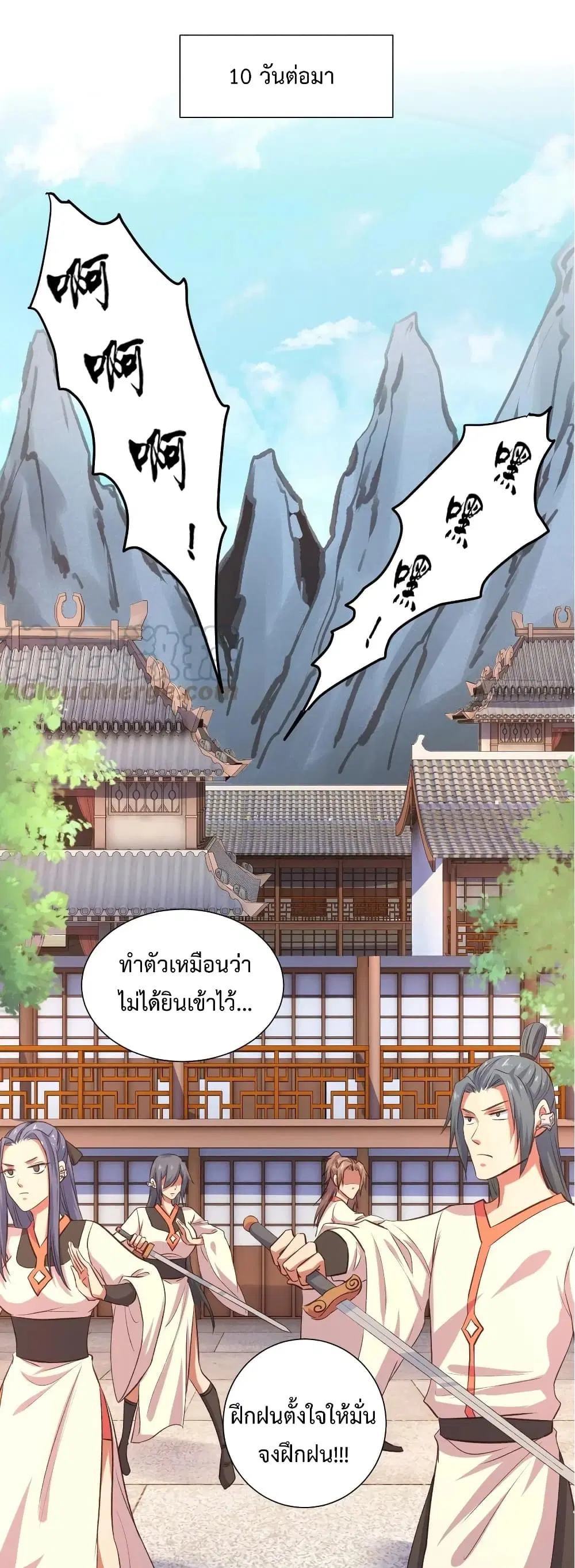 หน้า 30 จาก 42