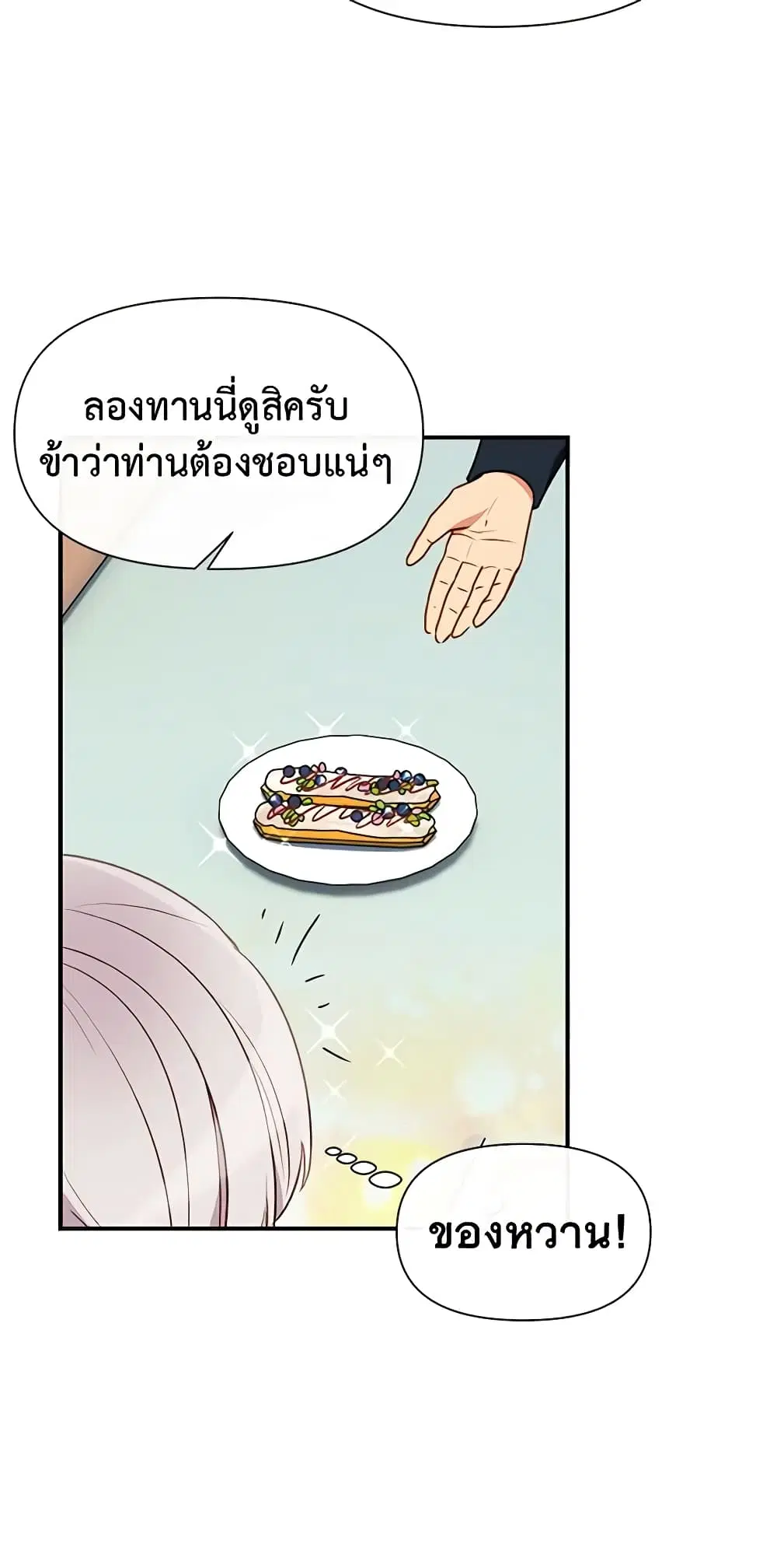 หน้า 15 จาก 51