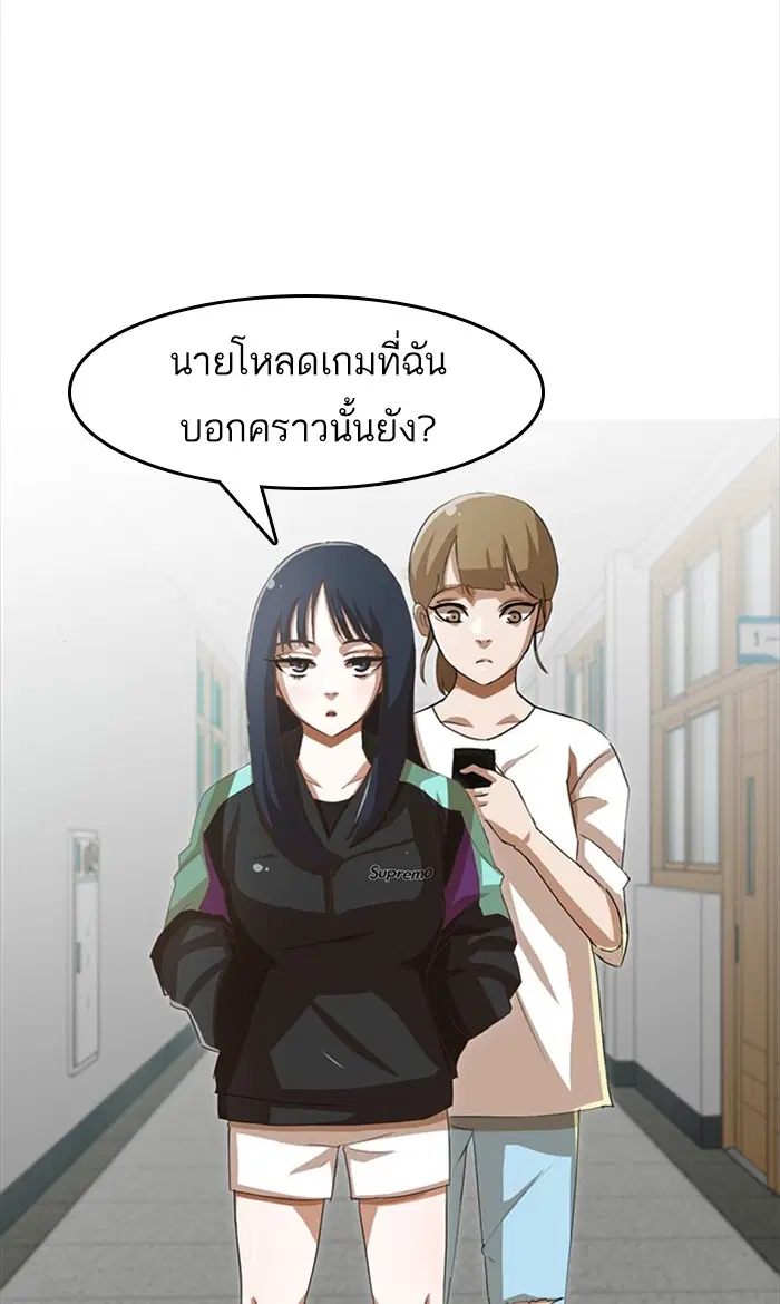 หน้า 11 จาก 90