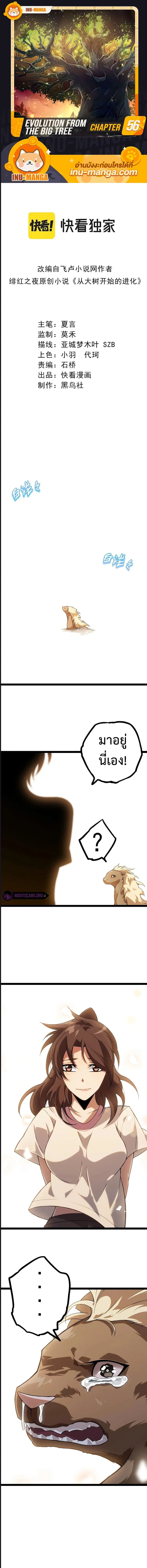 หน้า 1 จาก 10