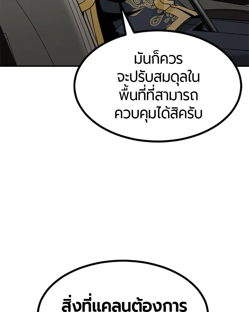 หน้า 74 จาก 141
