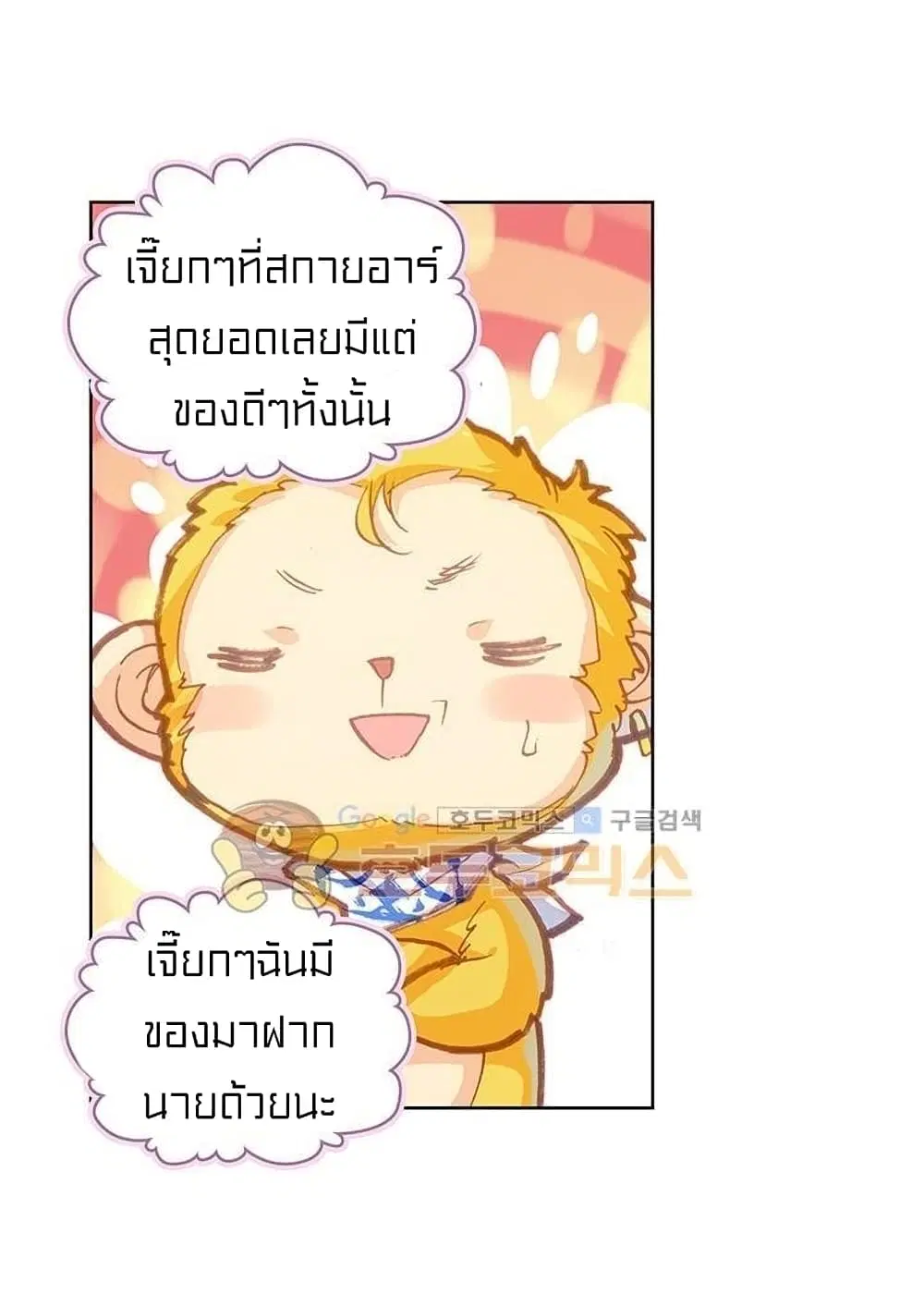 หน้า 10 จาก 50