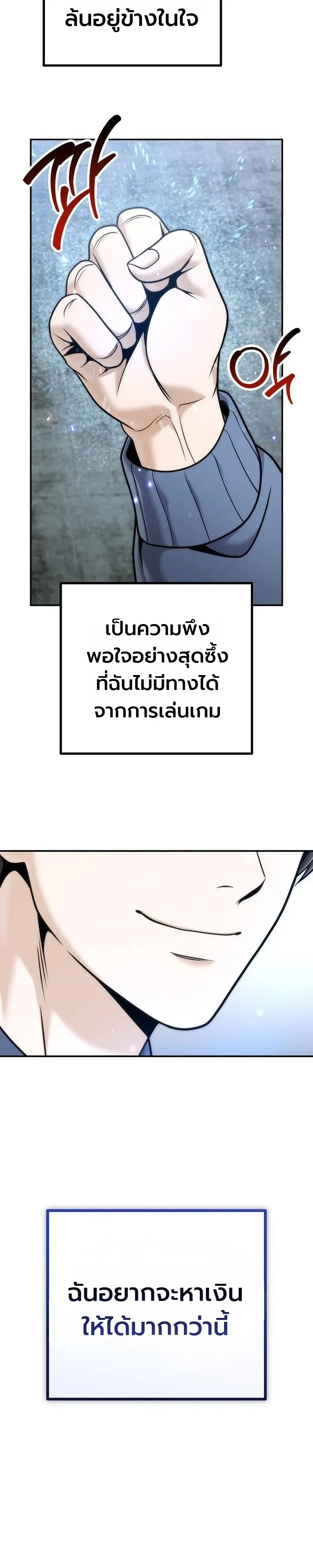 หน้า 47 จาก 50