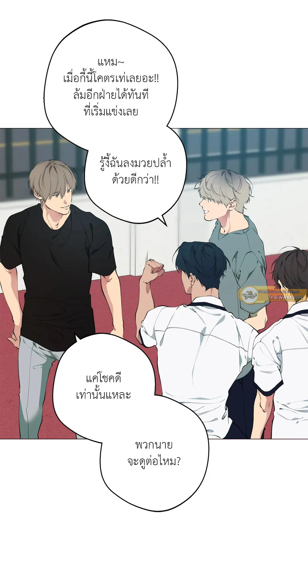 หน้า 83 จาก 99