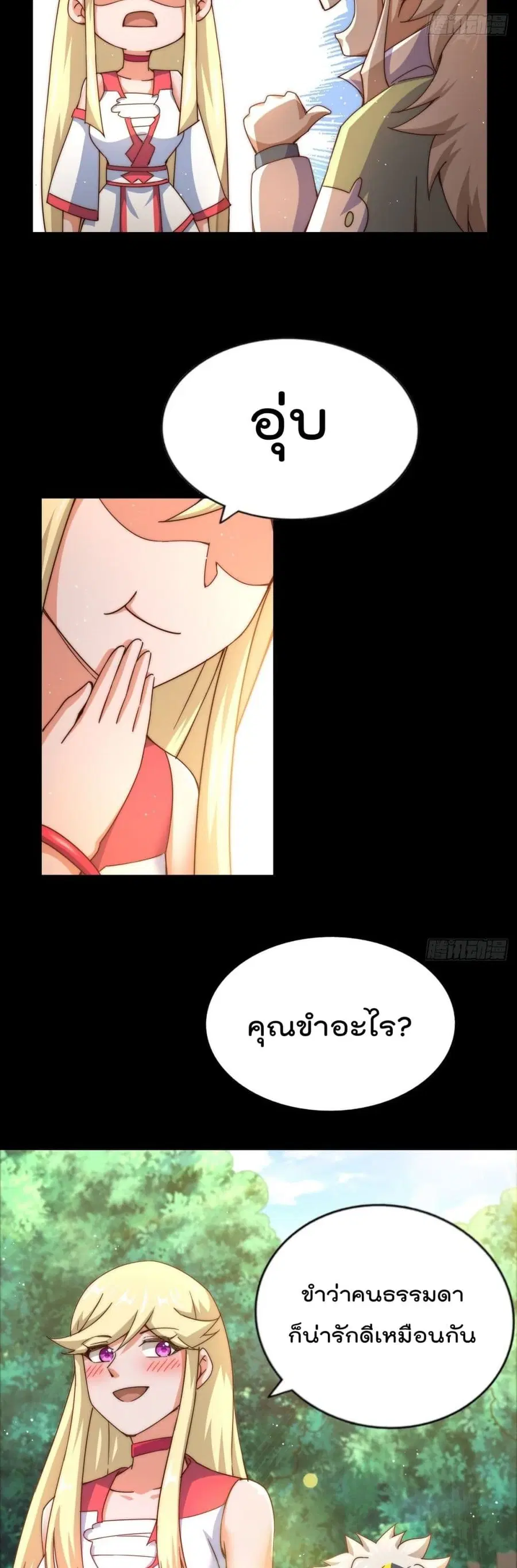 หน้า 31 จาก 52