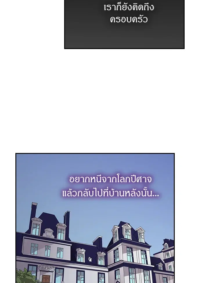 หน้า 47 จาก 71