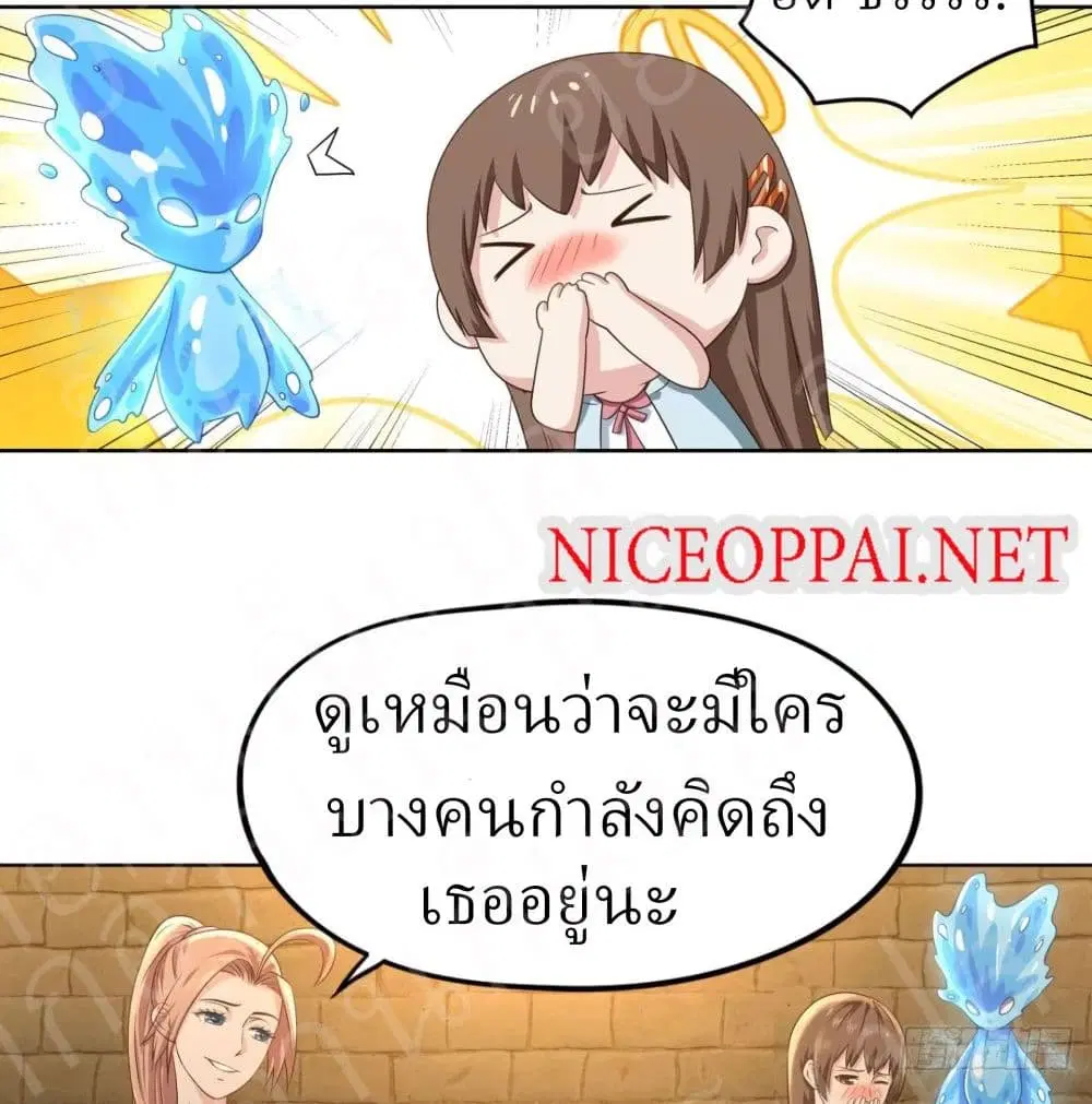 หน้า 7 จาก 35