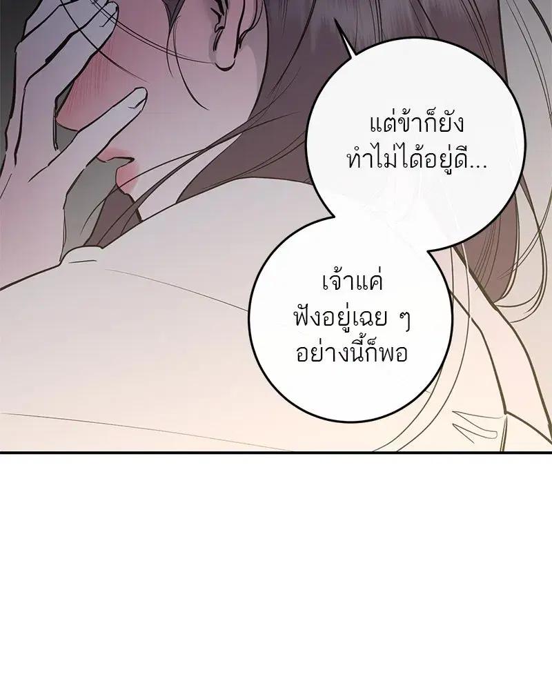 หน้า 85 จาก 171