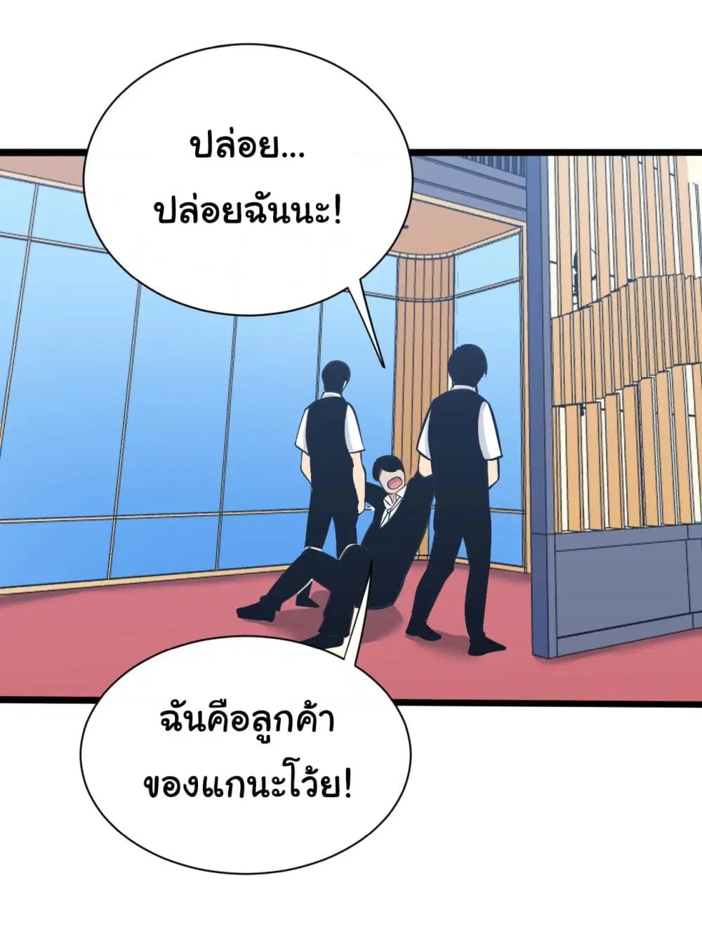 หน้า 32 จาก 40
