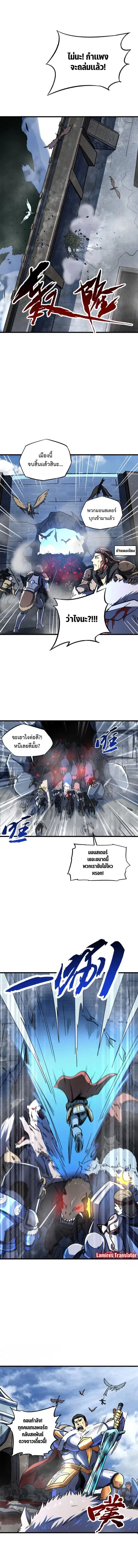 หน้า 6 จาก 8