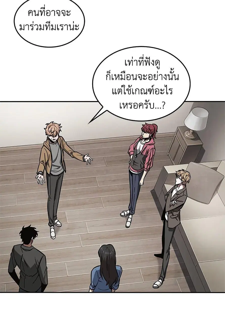 หน้า 58 จาก 82