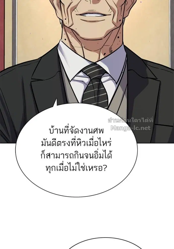 หน้า 6 จาก 150