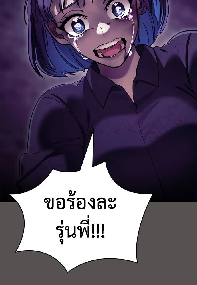 หน้า 113 จาก 232