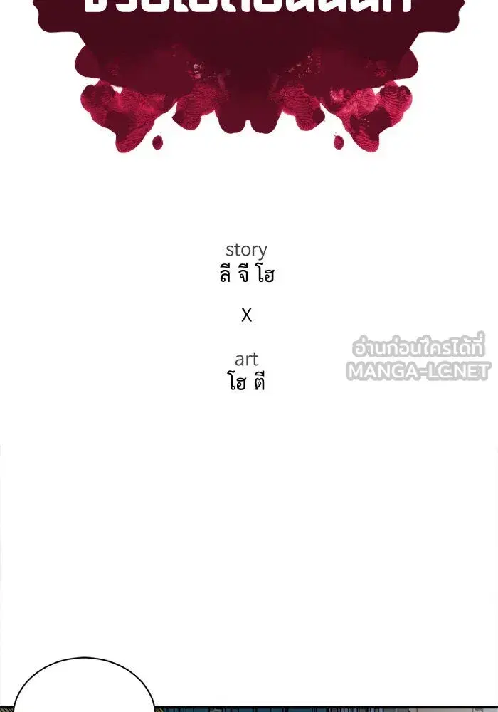 หน้า 84 จาก 170