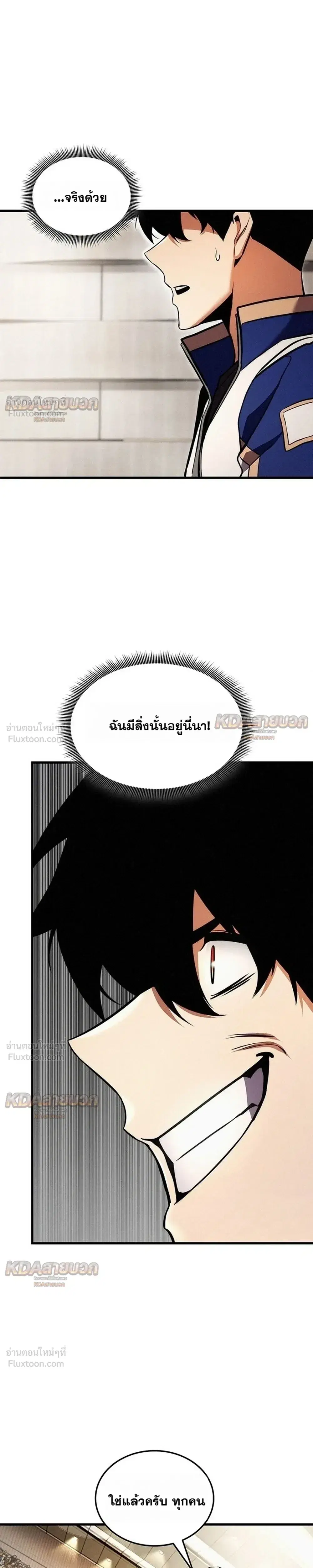 หน้า 15 จาก 35