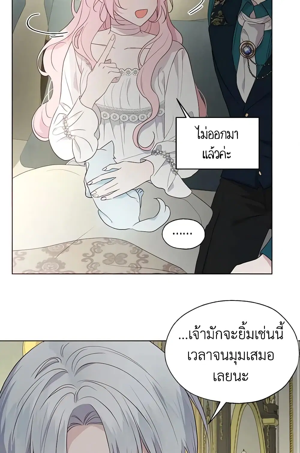 หน้า 15 จาก 51