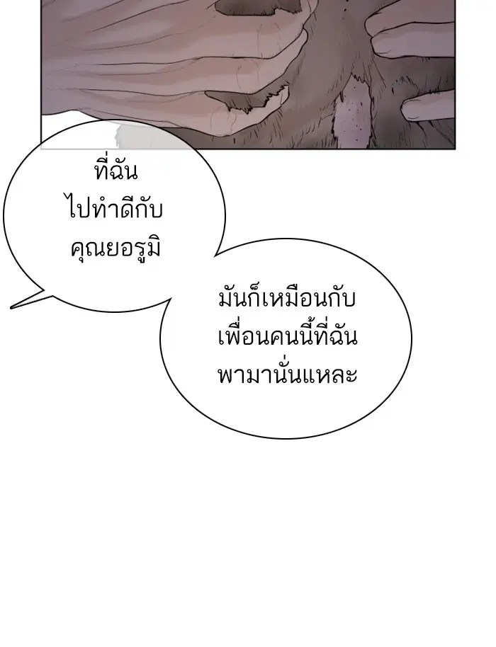 หน้า 31 จาก 171