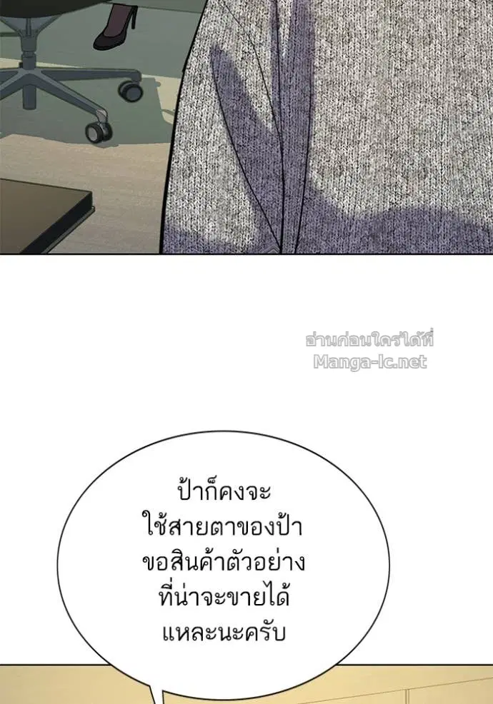 หน้า 28 จาก 149