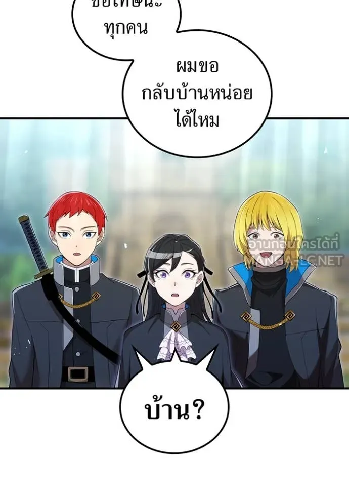 หน้า 142 จาก 160
