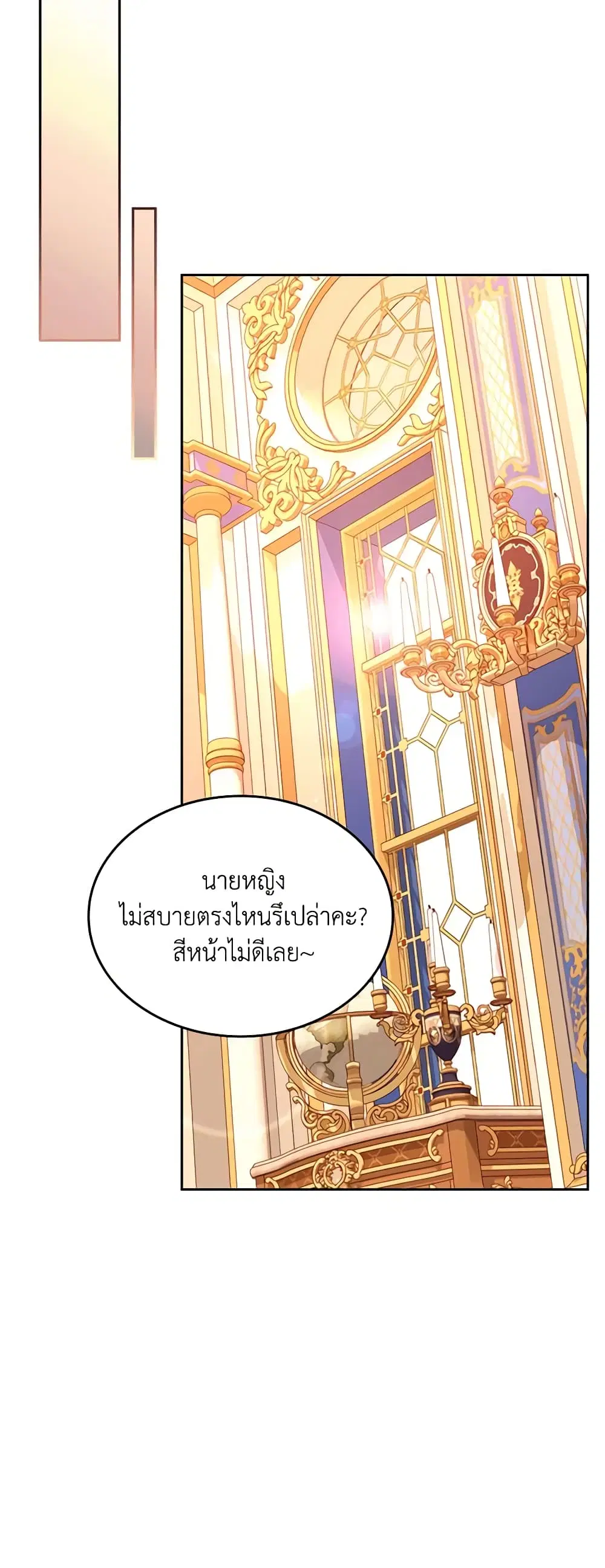 หน้า 2 จาก 46