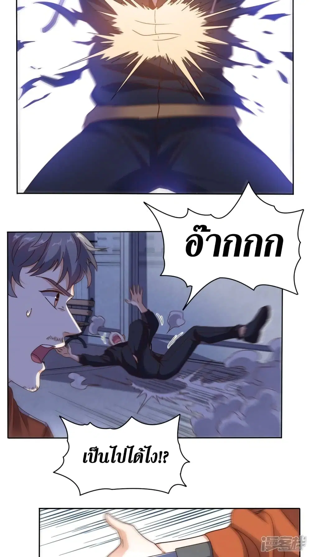 หน้า 12 จาก 34