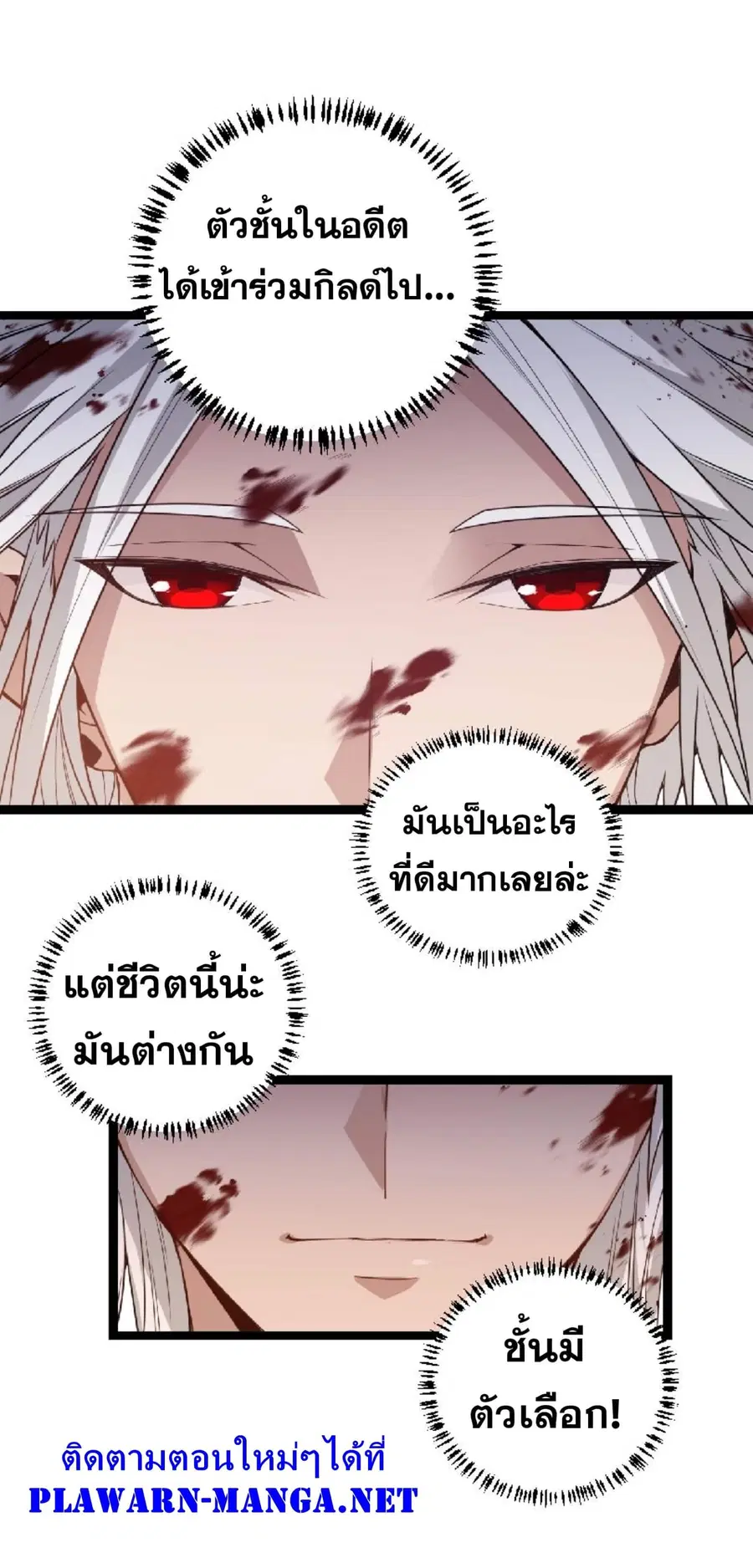 หน้า 22 จาก 48