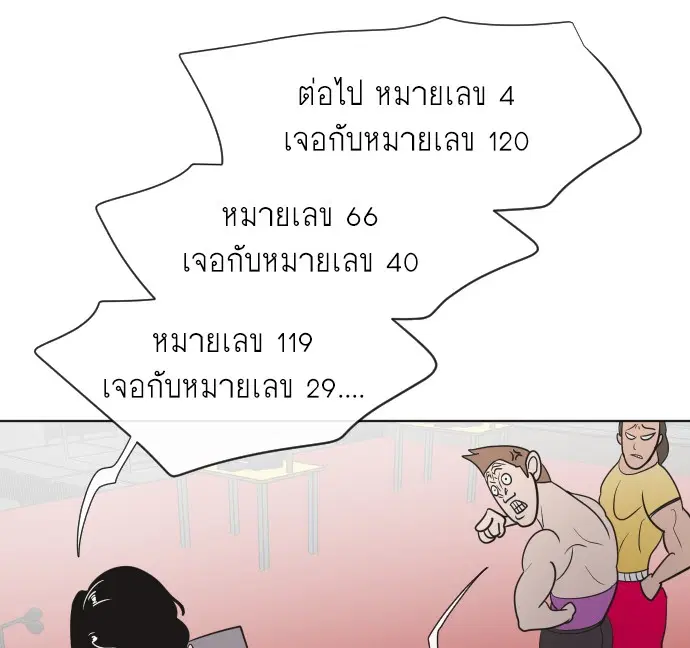 หน้า 119 จาก 125