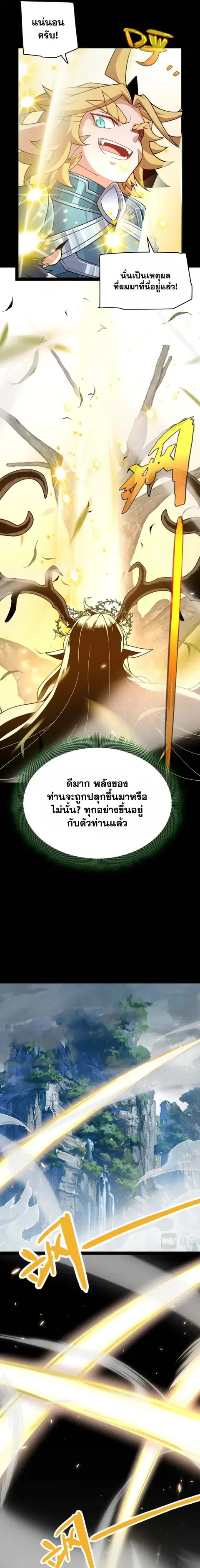 หน้า 6 จาก 17