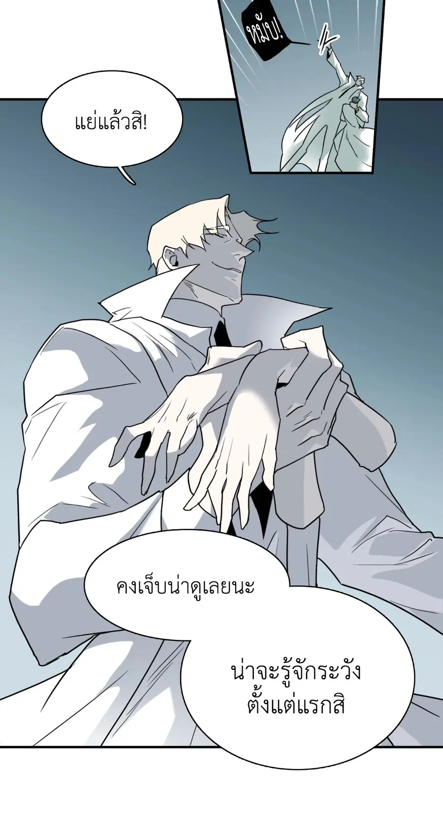 หน้า 26 จาก 64