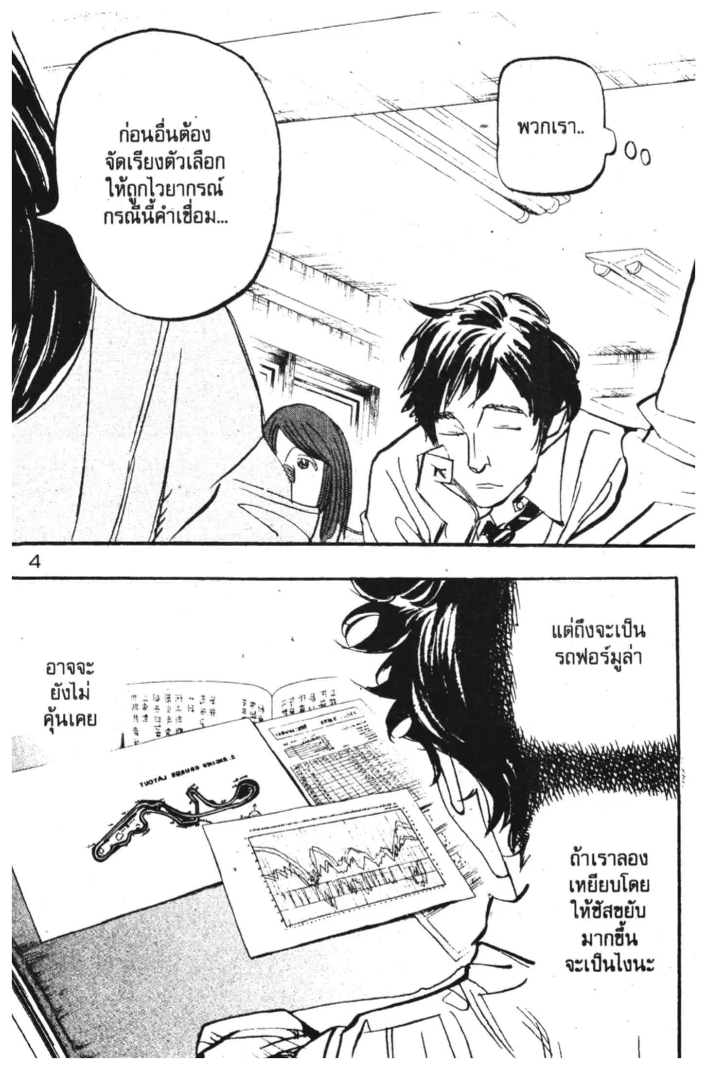หน้า 62 จาก 62