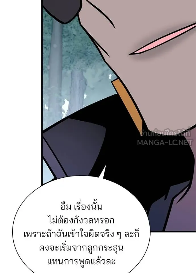 หน้า 72 จาก 170